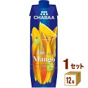 ハルナプロデュース CHABAA 100%ジュース マンゴー＆グレープ 1000ml×12本×1ケース (12本) 飲料【送料無料※一部地域は除く】
