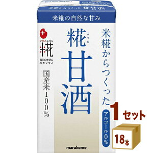 }R vX Î LL 125ml×18{×1P[X (18{) yꕔn͏z