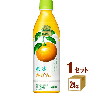  ݂ 430ml ybg{g×24{LrobW yꕔn͏z