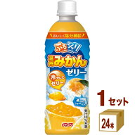 ダイドー ぷるシャリ温州みかんゼリー 490 ml×24本×1ケース (24本) 飲料【送料無料※一部地域は除く】 …