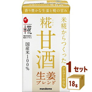 }R vX ÎLL Iuh 125ml×18{×1P[X (18{) yꕔn͏z