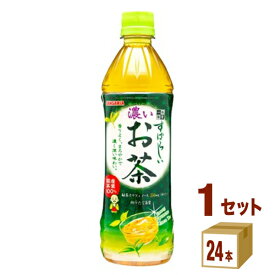 サンガリア すばらしい濃いお茶 500ml×24本×1ケース (24本) 飲料【送料無料※一部地域は除く】