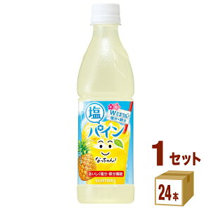 yԌzTg[ Ȃ pC ybg{g 425ml×24{×1P[X (24{)yꕔn͏z MǑ΍  hN
