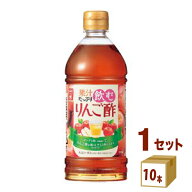 内堀醸造 果汁たっぷり飲むりんご酢 500ml×10本×1ケース (10本) 飲料【送料無料※一部地域は除く】