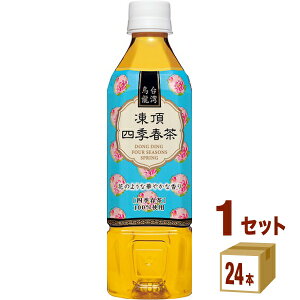 nCs[Xicj pG lGt 500ml×24{×1P[X (24{) yꕔn͏z