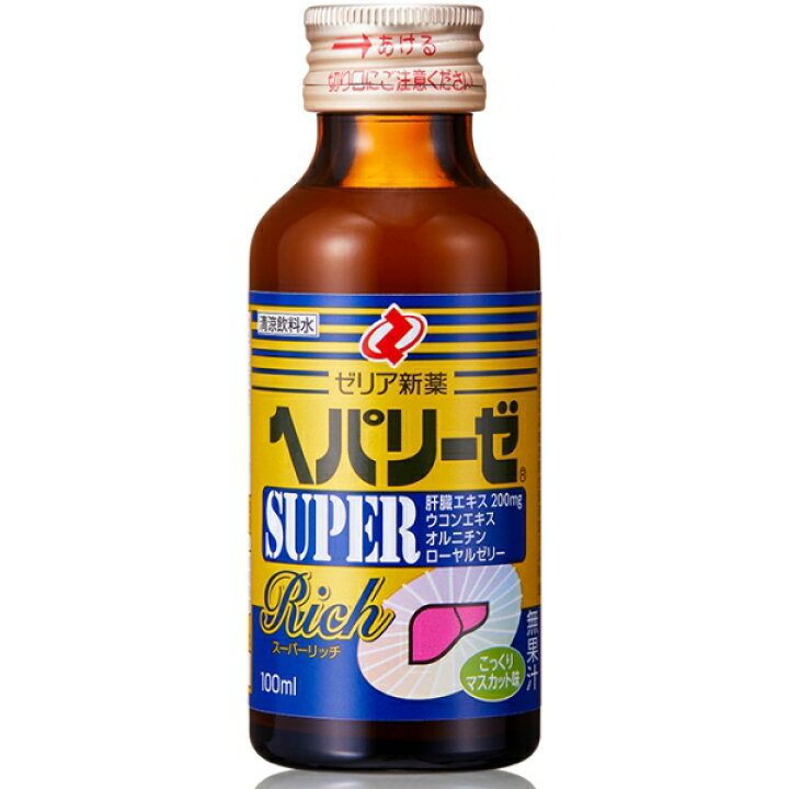 楽天市場】ゼリア新薬工業 ヘパリーゼ スーパーリッチ 100ml×50本×1 