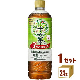 アサヒ 十六茶プラス 3つのはたらき 630ml×24本×1ケース (24本) 飲料【送料無料※一部地域は除く】