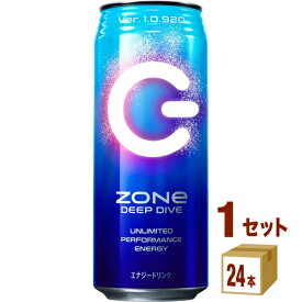 サントリー ZONe DEEPDIVE ゾーンエナジードリンク 缶 500ml×24本×1ケース (24本) 飲料【送料無料※一部地域は除く】