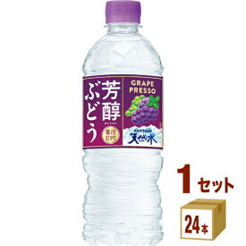 楽天市場 サントリー天然水の通販