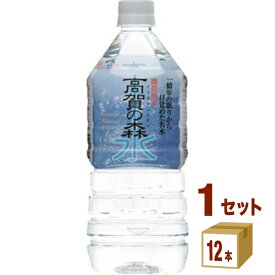 奥長良川名水 高賀の森水 1000ml×12本×1ケース (12本) 飲料【送料無料※一部地域は除く】