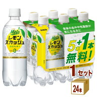 キリン メッツ プラス レモンスカッシュ【機能性表示食品】 480 ml×24 本×1ケース 飲料【送料無料※一…