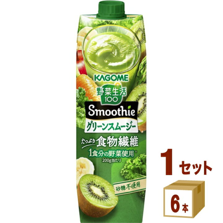 楽天市場】【ポイント5倍】カゴメ 野菜生活100 Smoothie グリーン 