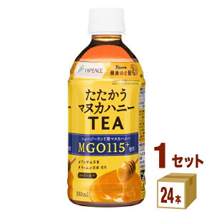 nCs[Xicj }kJnj[eB[ 350ml×24{×1P[X (24{) yꕔn͏z