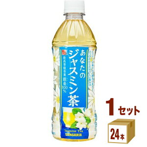 yz{TKA Ȃ̃WX~ 500ml×24{×1P[X (24{) yꕔn͏z  hN