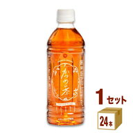 キスラ かつめい茶 活命茶 リラックスブレンド 中北薬品 500ml×24本×1ケース (24本) 飲料【送料無料※…