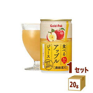 S[hpbNHׂAbvW[Xʂ炲X񂲃SW[X160ml×20{×1P[X(20{) yꕔn͏z