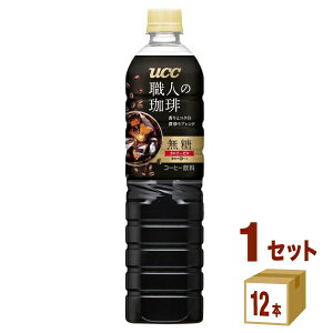 UCC㓇 El  900ml×12{×1P[X (12{) yꕔn͏zUCC  R[q[