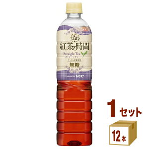 UCC㓇 g̎ Xg[geB[  900ml×12{×1P[X (12{) yꕔn͏zUCC g