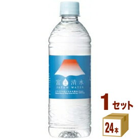 ミツウロコビバレッジ 富士清水 バナジウム＆シリカ 天然水 500ml×24本×1ケース (24本) 飲料【送料無料※一部地域は除く】