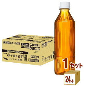 L ߌ̍g  xX {g 500ml×24{×1P[X (24{) yꕔn͏z g ybg{g