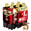【特売】キリン メッツコーラ Mets【5本+1本パック】 480ml×24本×1ケース (24本) 飲料【送料無料※一部地域は除く】 特定保健用食品 トクホ コーラ 炭酸飲料 ドリンク ジュース