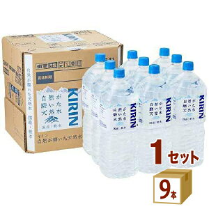 yzL RVR 2L 9{ ʔ̌ 2000ml×9{×1P[X (9{) yꕔn͏zVR  ~lEH[^[ ܂Ƃߔ