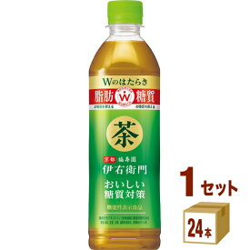 サントリー 緑茶 伊右衛門プラス おいしい糖質対策 ペットボトル 500 ml×24本×1ケース (24本) 【機能性表示食品】【送料無料※一部地域を除く】 伊右衛門 特茶 日本茶 お茶 脂肪の吸収を抑える