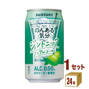 Tg[ ̂񂠂C WgjbN mAR[  350ml×24{×1P[X (24{) yꕔn͏z