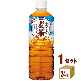 ダイドー おいしい麦茶 ペットボトル 600ml×24本×1ケース (24本) 飲料【送料無料※一部地域は除く】 お茶 麦茶 熱中症対策