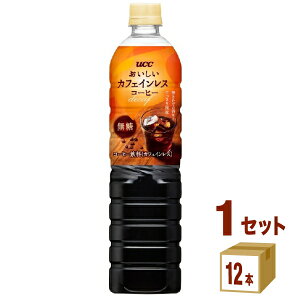 UCC JtFCXR[q[  900ml×12{×1P[X (12{) yꕔn͏z