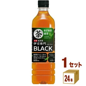 サントリー 伊右衛門 BLACK ブラック 緑茶 600ml×24本×1ケース (24本) 飲料【送料無料※一部地域は除く】