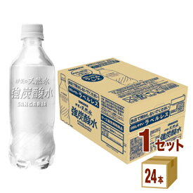 【特売】サンガリア 伊賀の天然水強炭酸水 ラベルレス 450ml×24本×1ケース (24本) 飲料【送料無料※一部地域は除く】