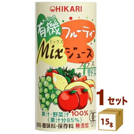 光食品 ヒカリ 有機フルーティーMixジュース プラス 野菜 195g×15本×1ケース (15本)【送料無料※一部地域は除く】