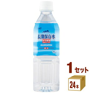 T[trobW ۑ ۑ5N ~lEH[^[ ybg{g 490ml×24{×1P[X (24{)yꕔn͏z  h ЊQ~ ~i