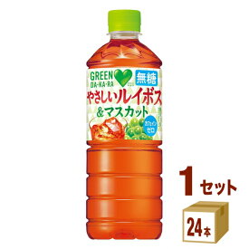 サントリー グリーンダカラ やさしいルイボス＆マスカット 600ml×24本×1ケース (24本)【送料無料※一部地域は除く】