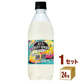 サントリー 天然水 FRUIT SPARK フルーツスパーク グレフル＆レモン 無糖 500ml×24本×1ケース (24本)【送料無料※一部地域は除く】 炭酸飲料 グレープフルーツ レモン ドリンク