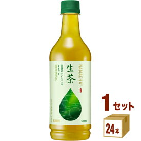 キリン 生茶 ペットボトル 525ml×24本×1ケース (24本)【送料無料※一部地域は除く】 緑茶 お茶