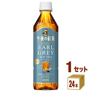 L ߌ̍g TEA SELECTION A[OC ACXeB[ 500ml×24{×1P[X (24{)yꕔn͏z g ybg{g