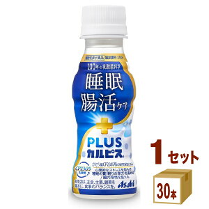 �y�����z�J���s�X PLUS�J���s�X �����E�����P�A 100ml×30�{×1�P�[�X (30�{)�y�����������ꕔ�n��͏����z