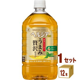 【500円OFFクーポン配布】キリン 特定保健用食品 ヘルシア緑茶 うまみ贅沢仕立て ペットボトル 1000ml×12本×1ケース (12本)【送料無料※一部地域は除く】