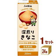 ふくれん 豆乳飲料 きなこ 紙パック 200ml×24本×1ケース (24本)【送料無料※一部地域は除く】