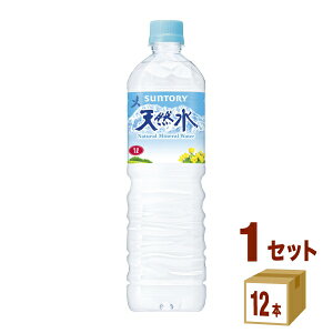 【特売】サントリー 天然水 1L ペットボトル 1000ml×12本×1ケース (12本) 飲料【送料無料※一部地域は除く】水 ミネラルウォーター※採水地は指定できかねます。