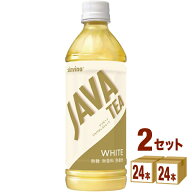 大塚食品 シンビーノ ジャワティストレート ホワイト 500 ml×24 本×2ケース (48本) 飲料【送料無料※一…
