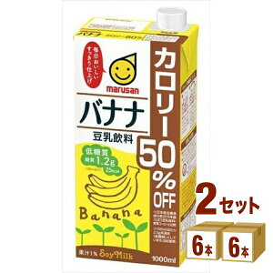 豆乳 バナナの通販 価格比較 価格 Com