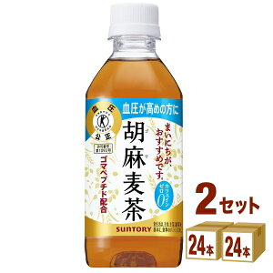 yzTg[ Ӗ یpHi 350ml×48{i24×2P[Xj yꕔn͏z  Ӗ