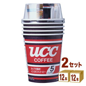 【120杯分】UCC上島珈琲 カップコーヒー 5カップ（5杯分） ×12個×2ケース (120杯分)【送料無料※一部地域は除く】