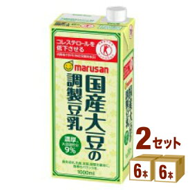 マルサンアイ マルサン国産大豆の調整豆乳パック 1000 ml×6本×2ケース (12本) 飲料【送料無料※一部地域は除く】