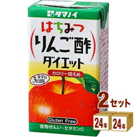 楽天市場 りんご酢 ダイエットの通販