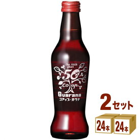 コアップガラナ230ml瓶（48本入）ホッピービバレッジ飲料 飲料【送料無料※一部地域は除く】