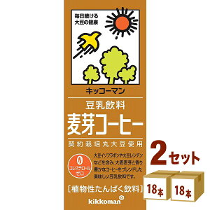 LbR[}\C  R[q[ 200ml×18{×2P[X yꕔn͏z